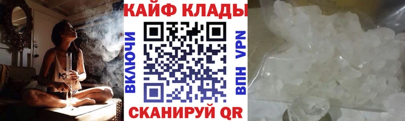 Виды наркоты Рудня ГАШИШ КОКАИН Меф мяу мяу Героин Каннабис