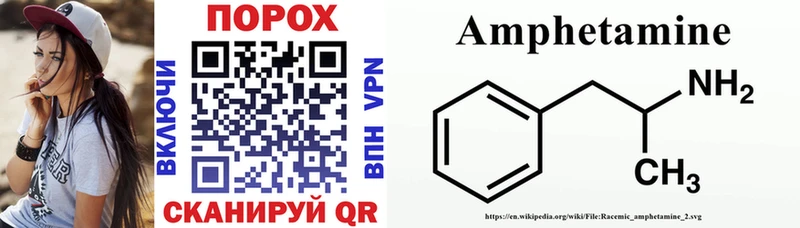 АМФЕТАМИН 98%  Рудня 
