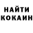 Печенье с ТГК конопля Daria Kaliuzhna