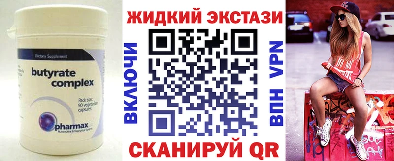 OMG рабочий сайт  где продают   Рудня  БУТИРАТ оксибутират 