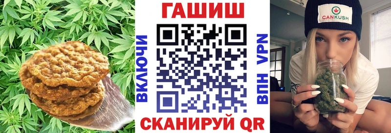 Canna-Cookies конопля  Рудня 