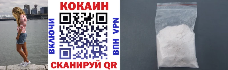 Cocaine 98%  МЕГА как зайти  Рудня 