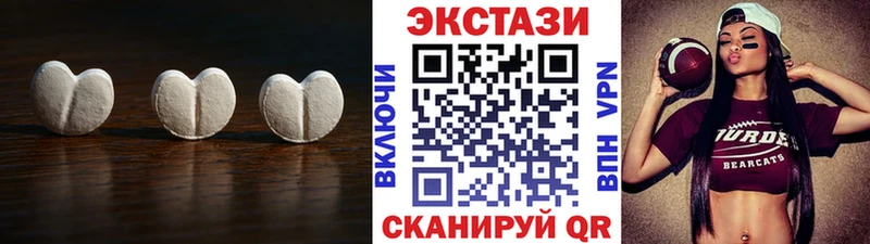 ЭКСТАЗИ круглые  блэк спрут ТОР  маркетплейс телеграм  Рудня 