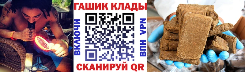 hydra вход Рудня ГАШИШ VHQ