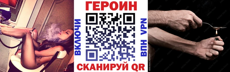 наркошоп  Рудня  Героин гречка 