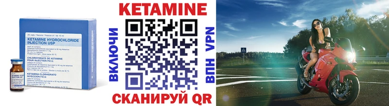 купить наркоту  Рудня  Кетамин VHQ 
