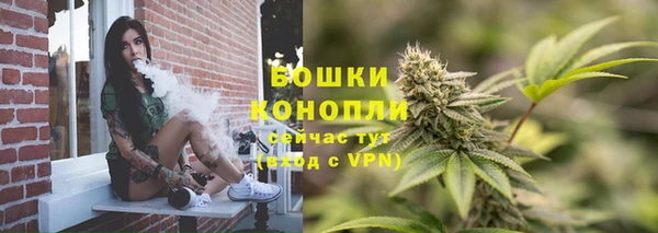МДМА Ладушкин