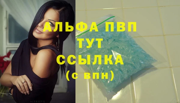 Альфа ПВП Балабаново