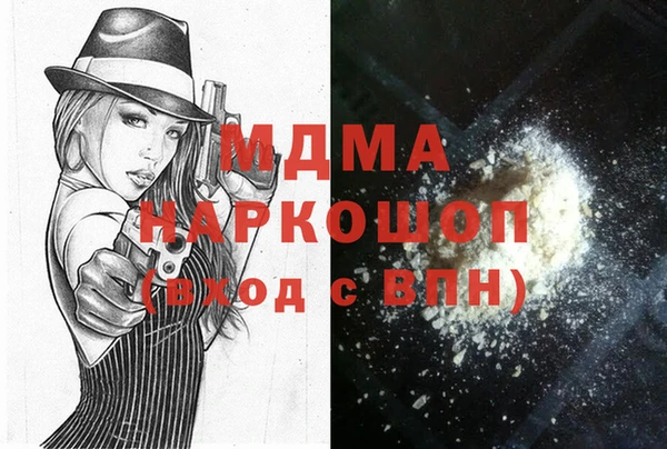Альфа ПВП Балабаново