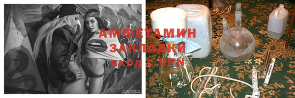 Альфа ПВП Балабаново