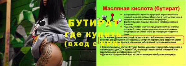прущие грибы Балахна