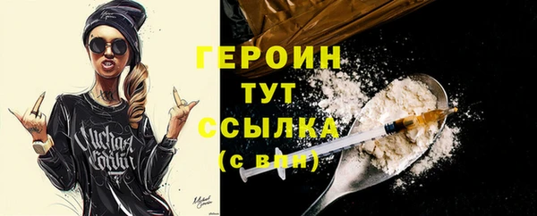 PSILOCYBIN Белокуриха