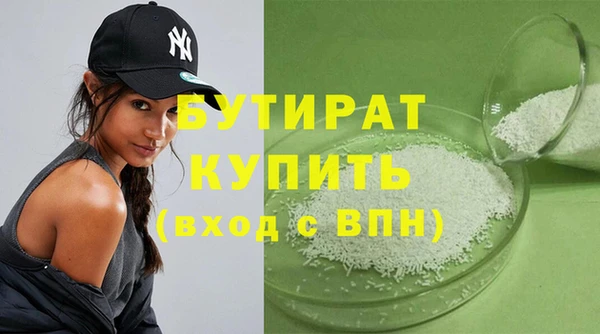 Альфа ПВП Балабаново