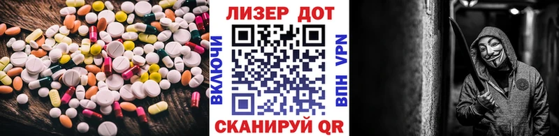 ЛСД экстази ecstasy  omg сайт  Рудня  цены  