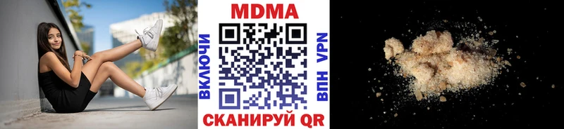 дарнет шоп  Рудня  МДМА crystal 