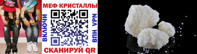 купить наркотик Рудня Меф 4 MMC