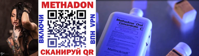 МЕТАДОН VHQ  KRAKEN как войти  Рудня  даркнет сайт 