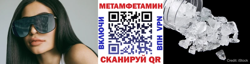 Метамфетамин Methamphetamine  OMG зеркало  Рудня 