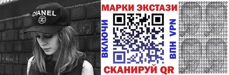как найти наркотики  Рудня  Марки 25I-NBOMe 1500мкг 